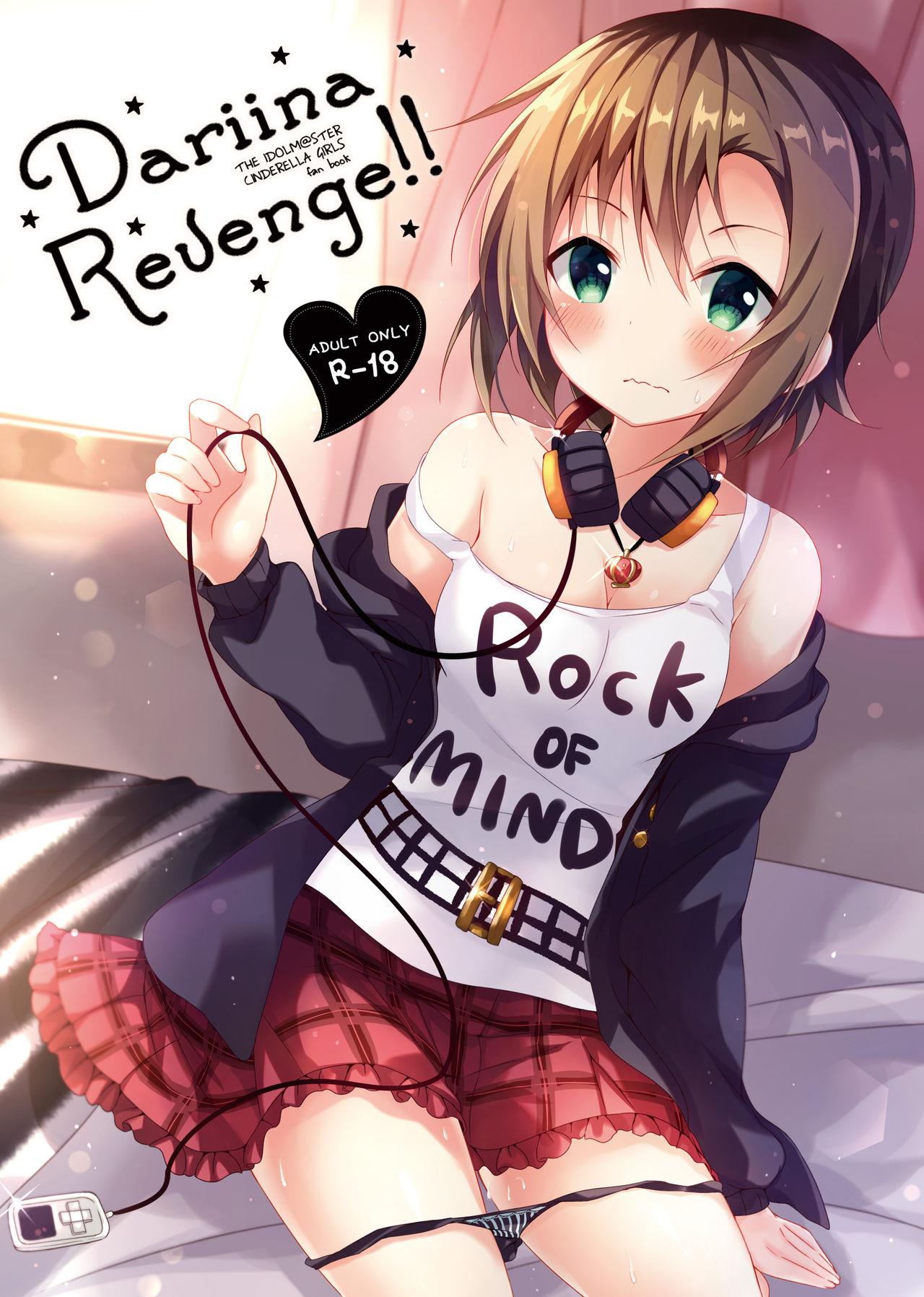 DARIINA REVENGE!! page 2 full