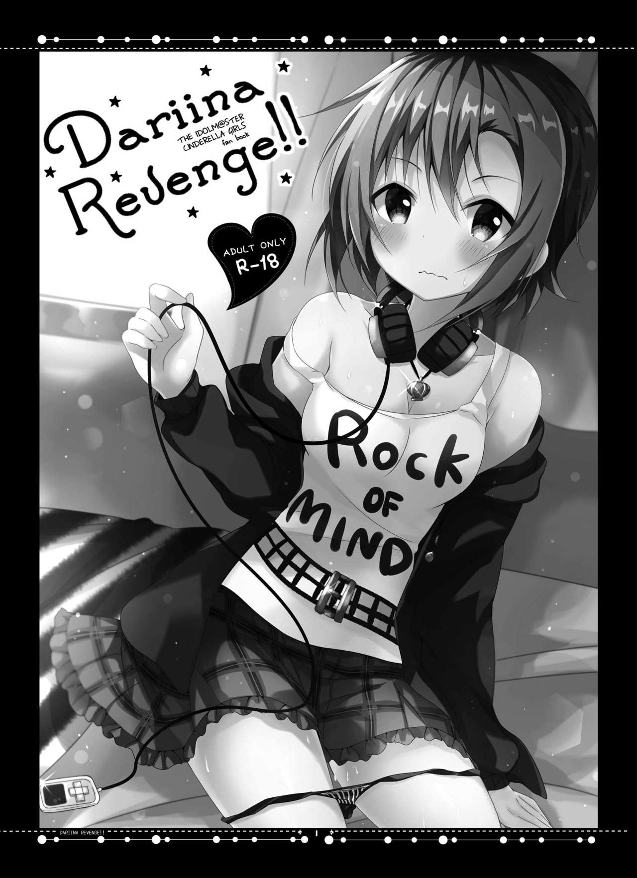 DARIINA REVENGE!! page 3 full