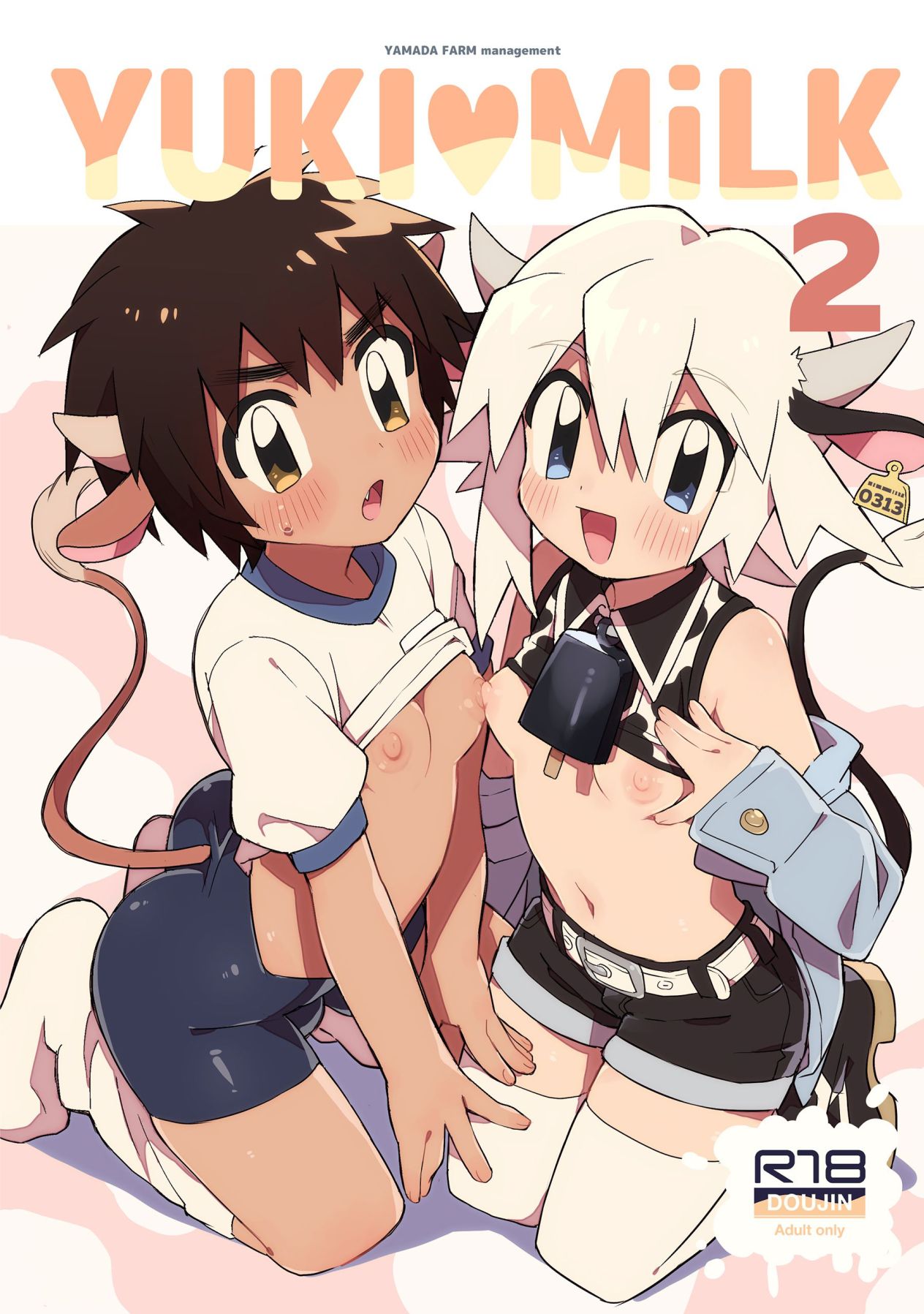 YUKIMILK 2 page 2 full