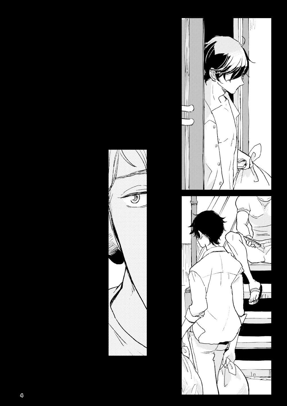 THE WISH WE SHARE Zenpen page 3 full