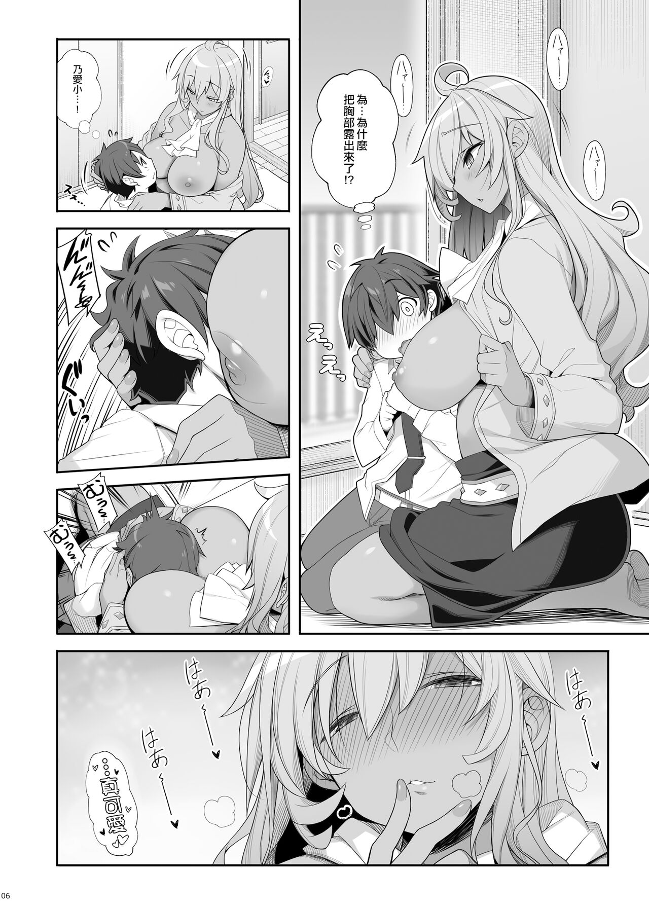 Mukuchi de Ecchi na Onee-san ni Pet Atsukai Sareru Boku page 5 full