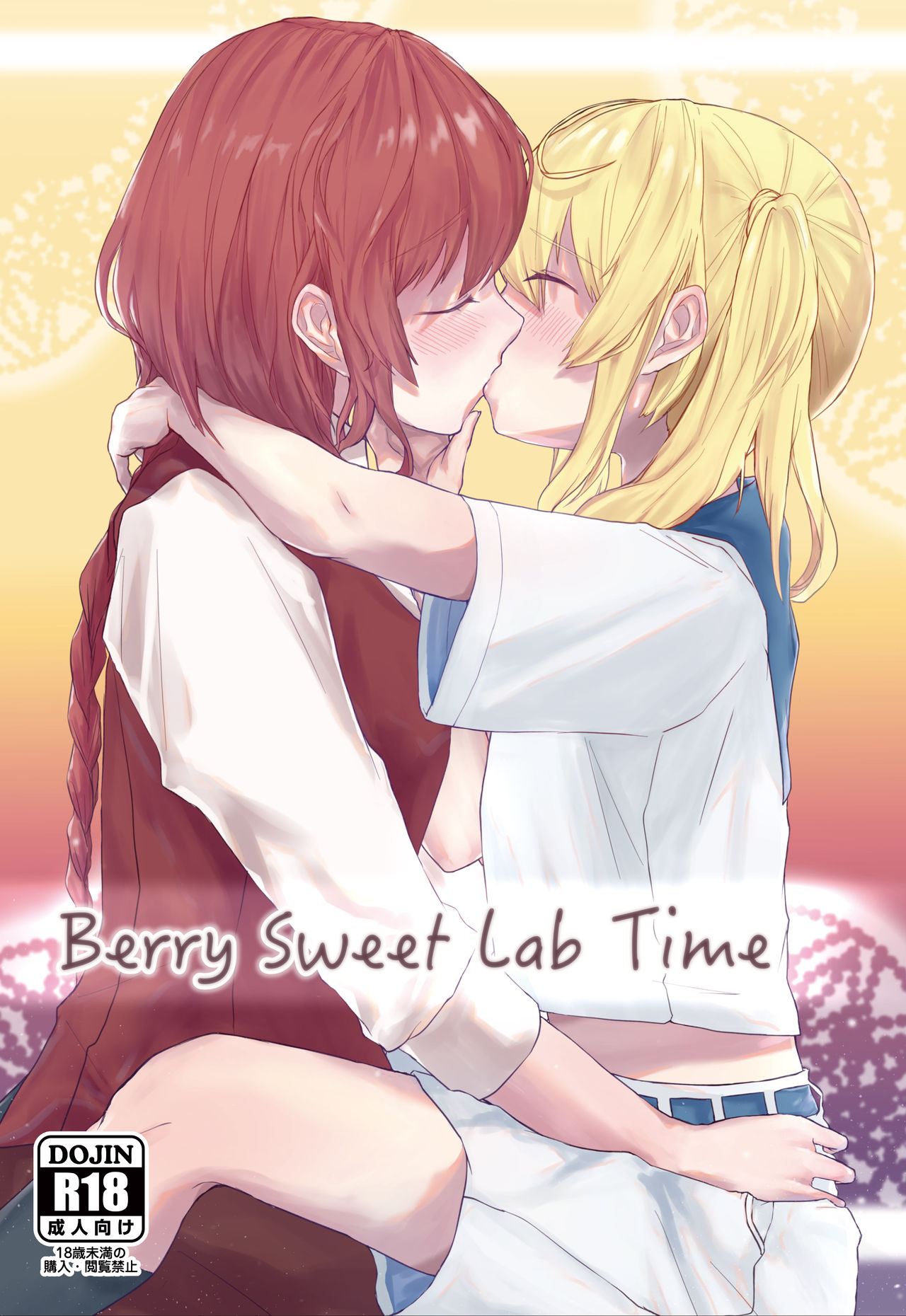 Berry Sweet Lab Time page 2 full