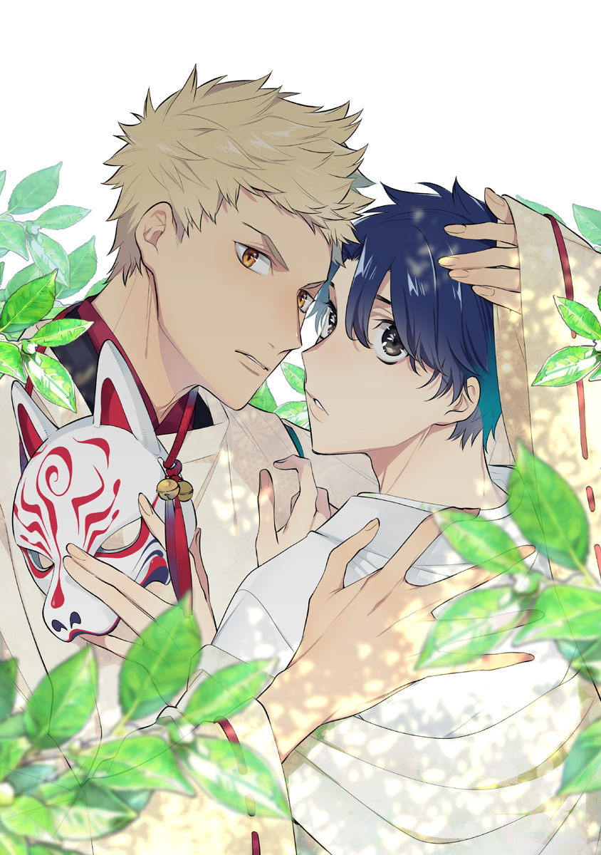 Himekoi | 秘之恋 Ch. 1-3 page 3 full