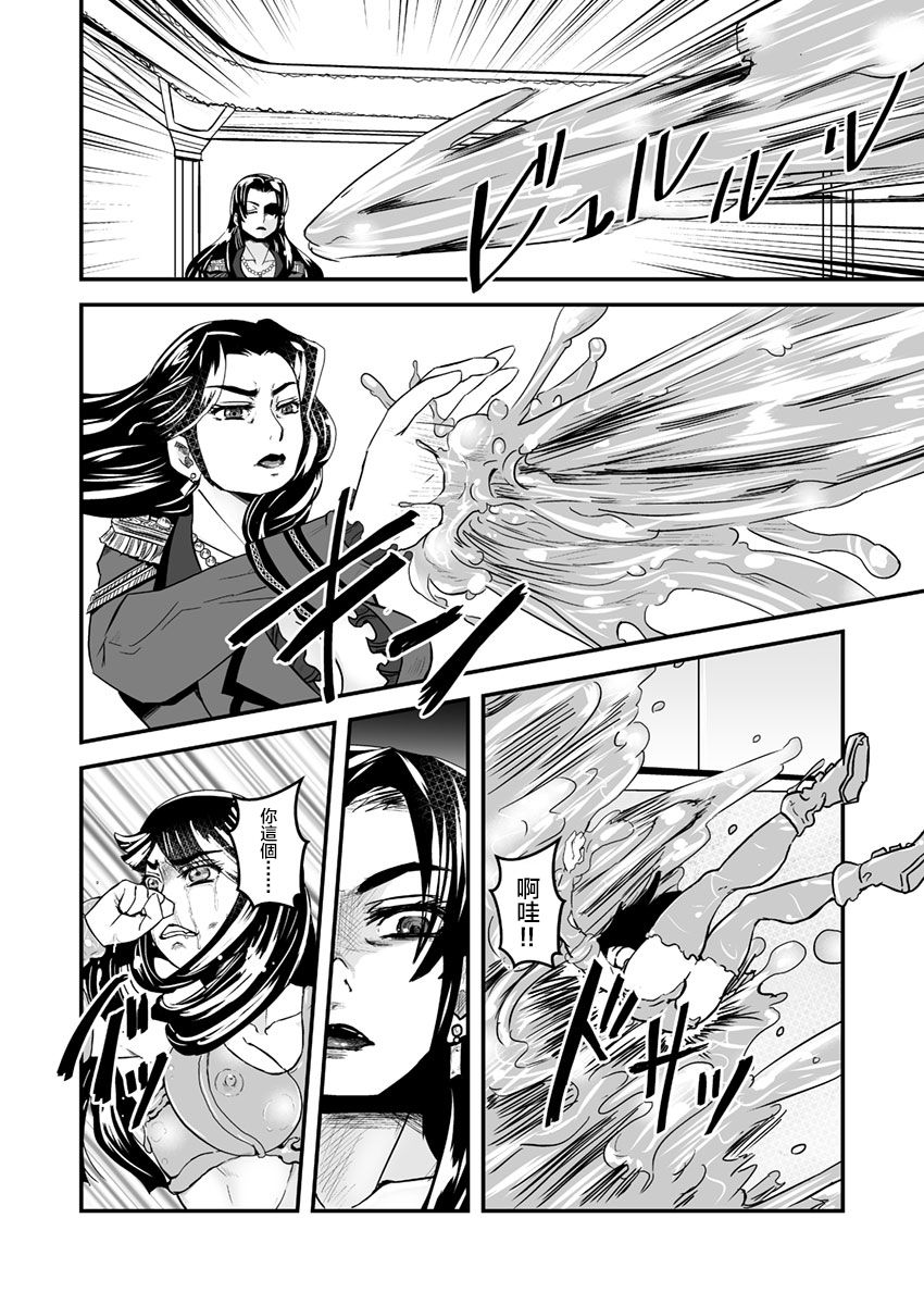 3 wa kouhen 19 pe-zi 【 bosi soukan ・ doku haha yuri 】 yuri haha iN （ yuri boin ） Vol . 3 - Part 2 page 3 full