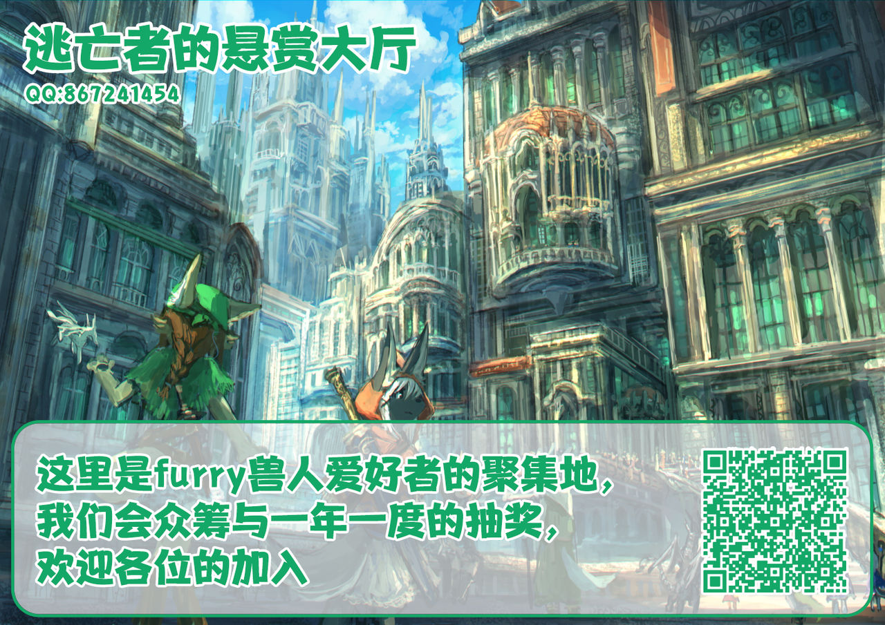 Shounen Tensei page 7 full