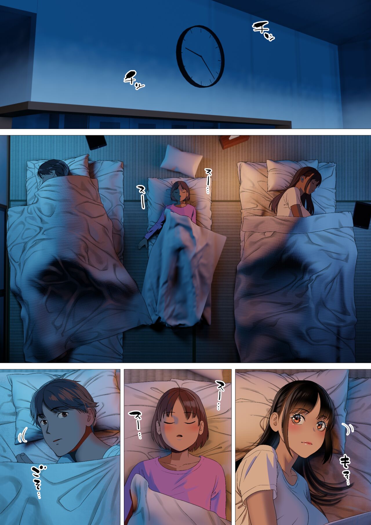 Kikonsha no Seikatsu wa Saikou desu page 4 full