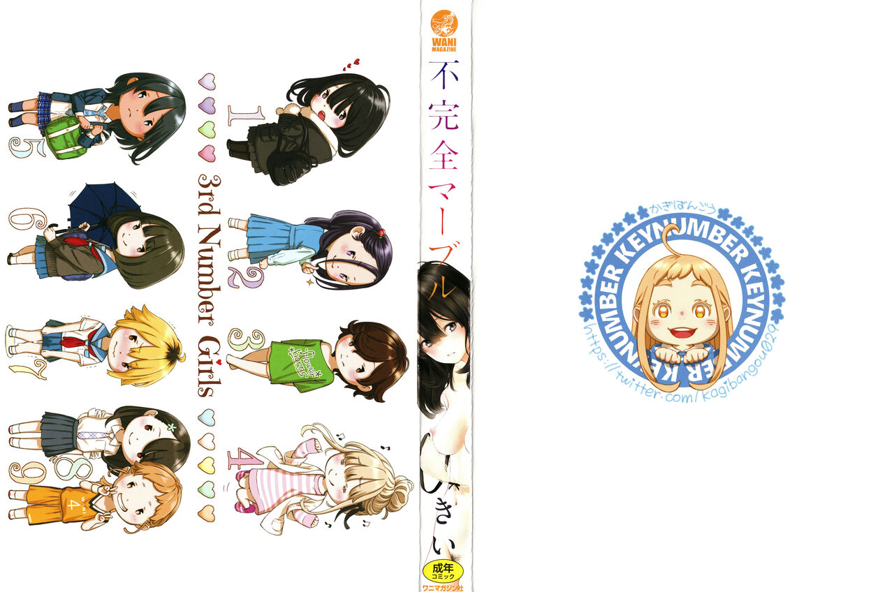 Fukanzen Marble - An immature marble page 3 full