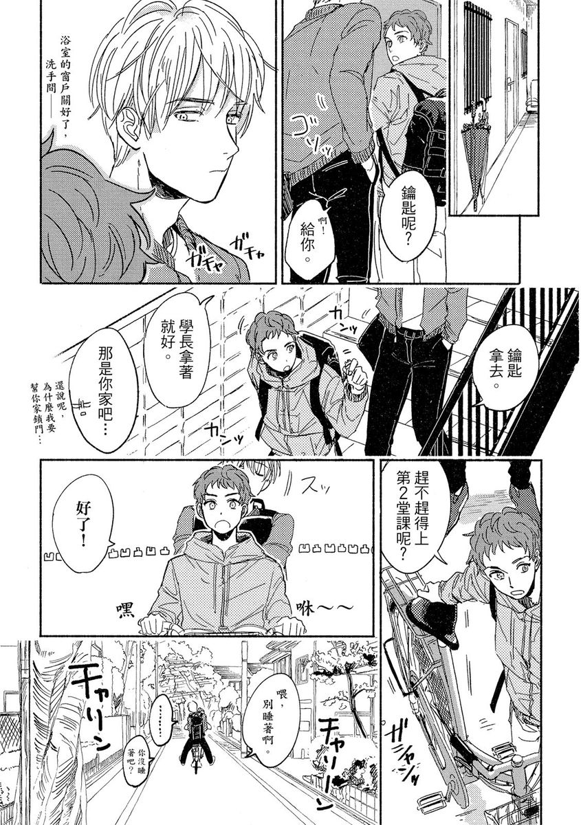 MY HOME YOUR ONEROOM page 7 full