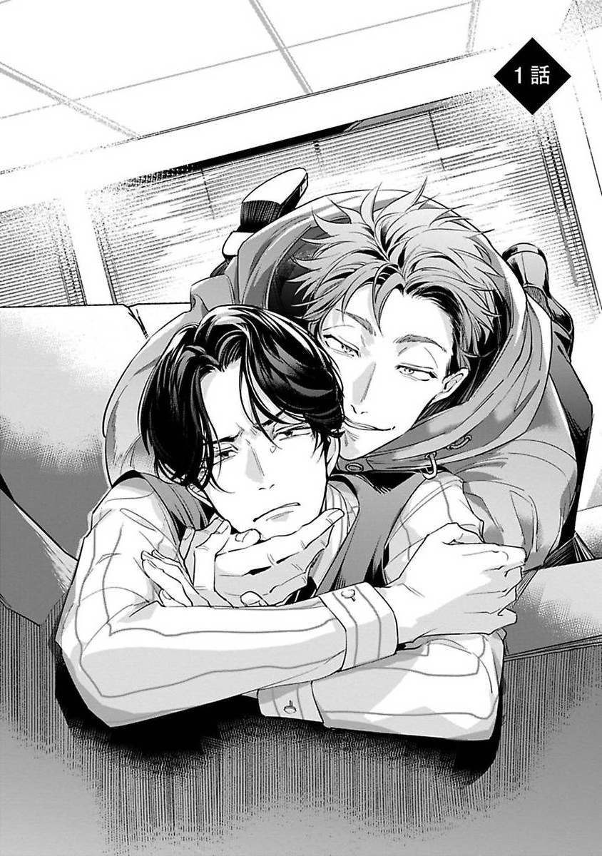 Ore no Seito wa Kawaikunai | 我的学生一点也不可爱 本篇 + 推特加笔 page 6 full