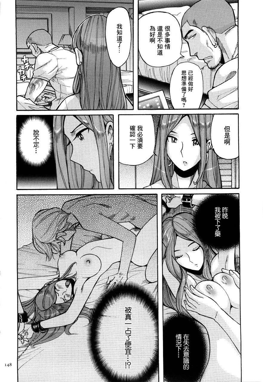 Rape Shigan | 強姦請求 page 2 full