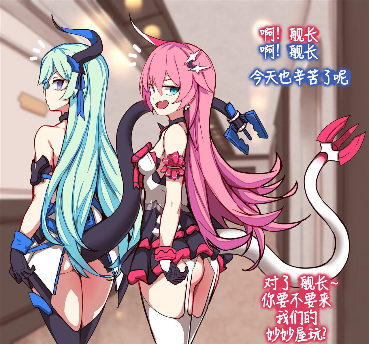 女武神与舰长的千层博弈（崩坏3rd） page 2 full