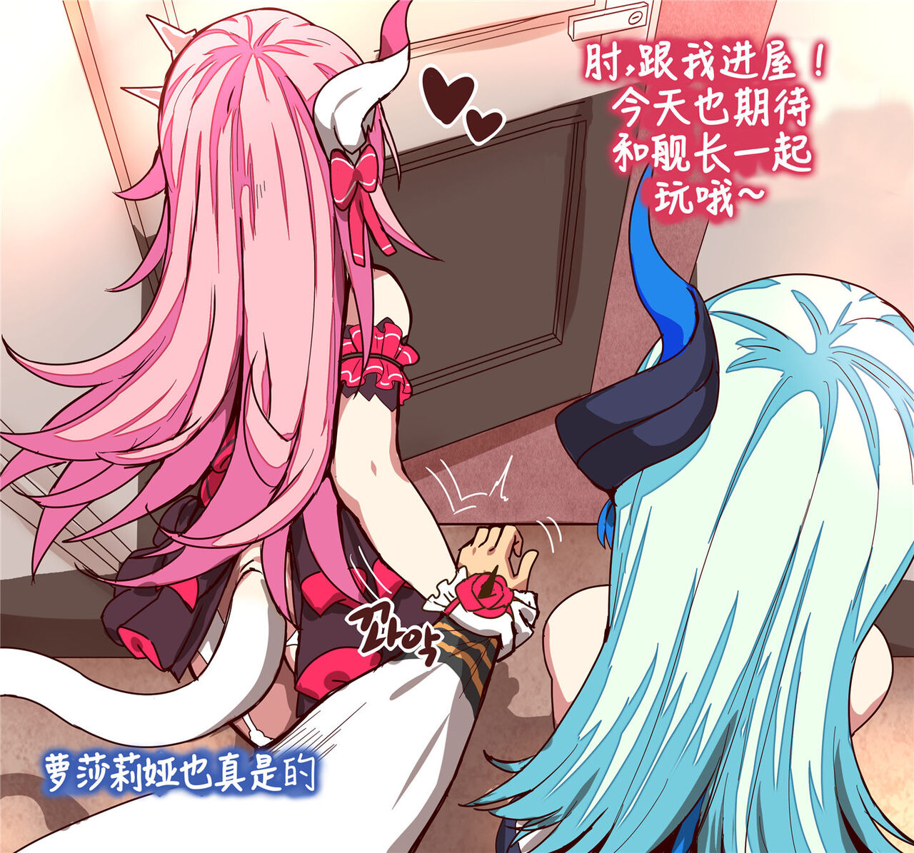 女武神与舰长的千层博弈（崩坏3rd） page 3 full