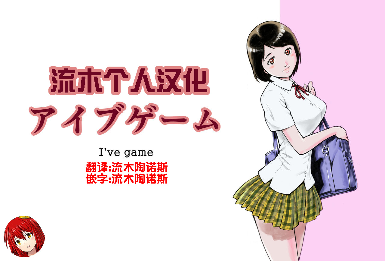 I've game page 1 full