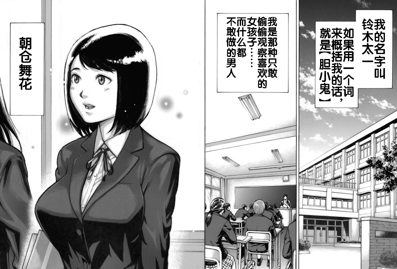 I've game page 2 full