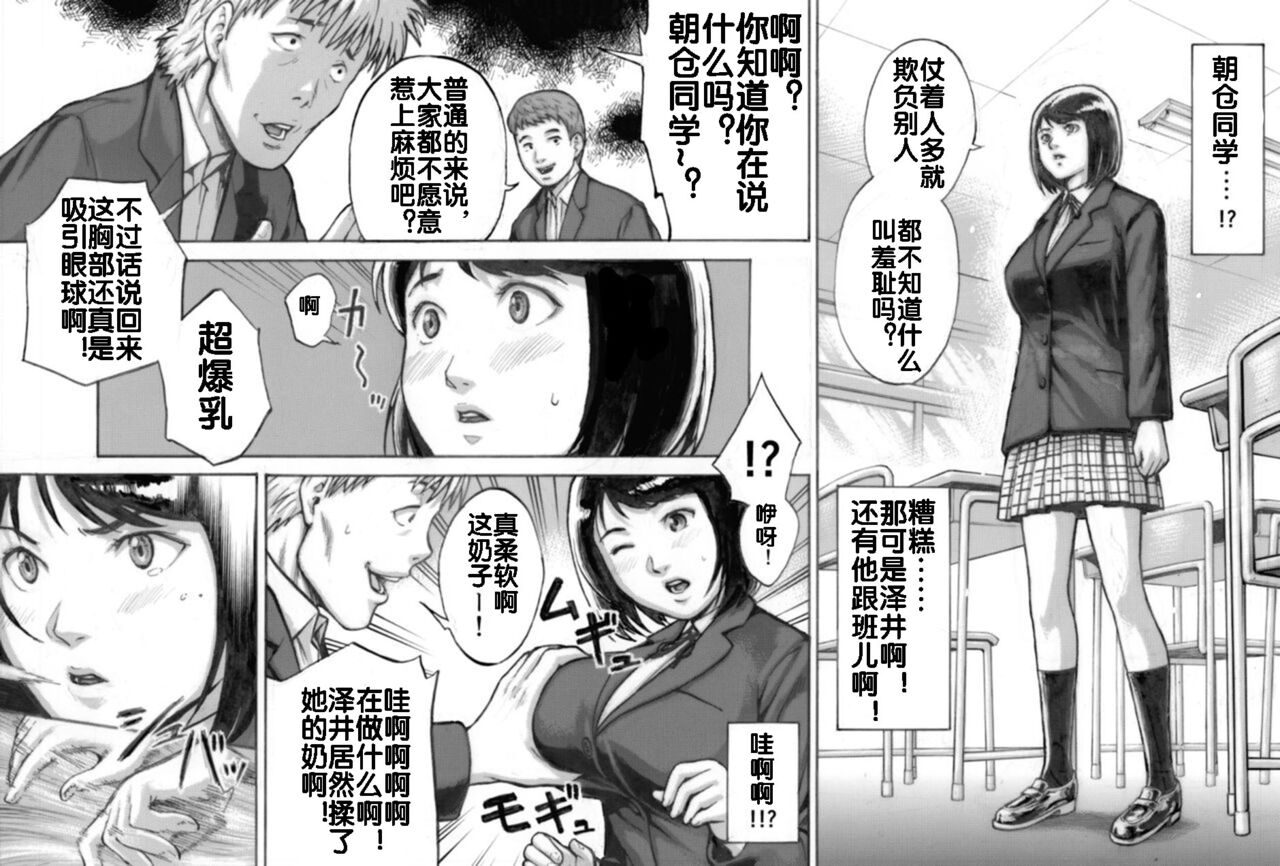 I've game page 4 full