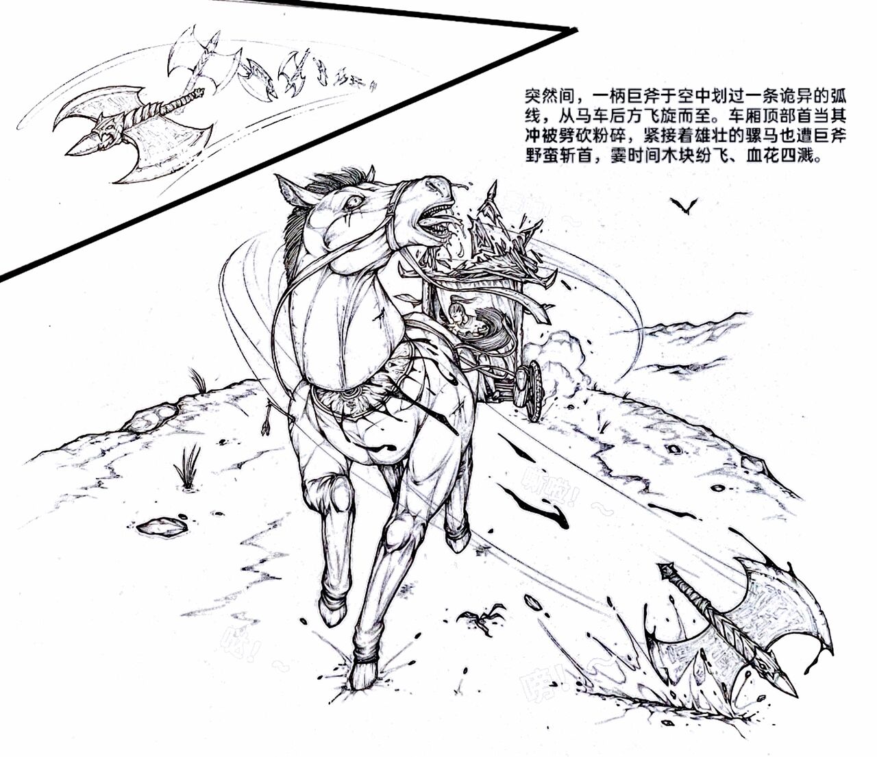 Little nv`xia page 10 full