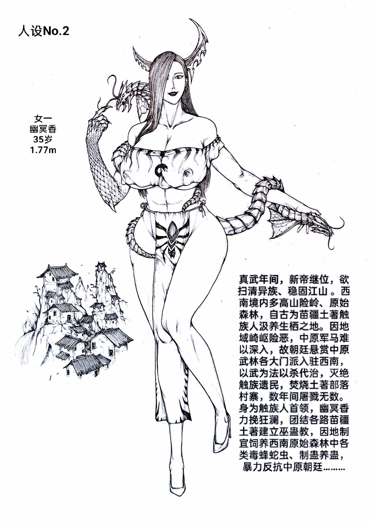 Little nv`xia page 2 full