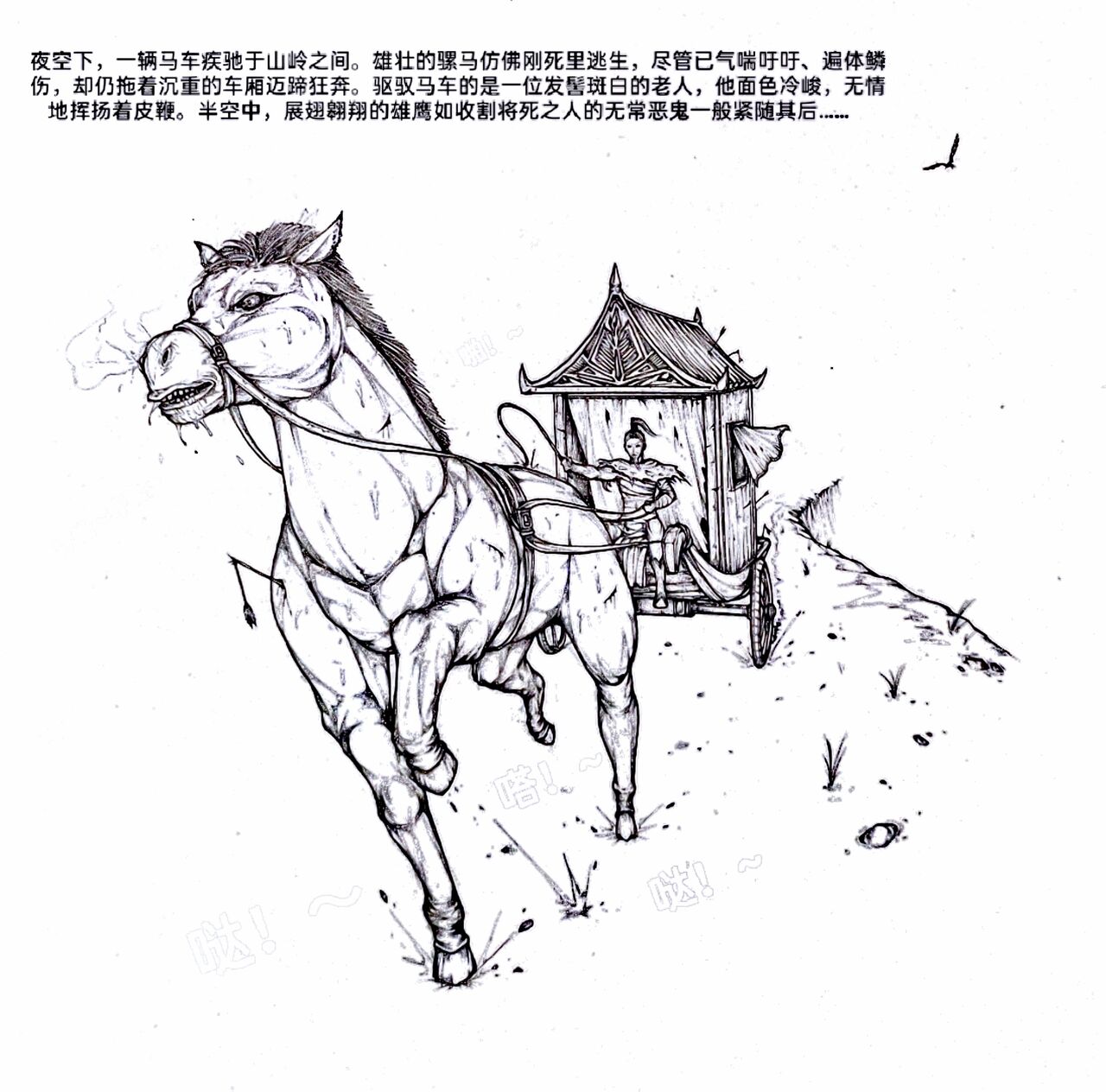 Little nv`xia page 6 full