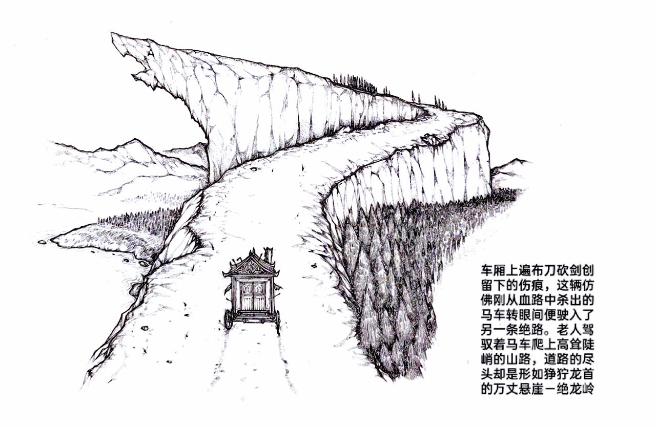 Little nv`xia page 8 full