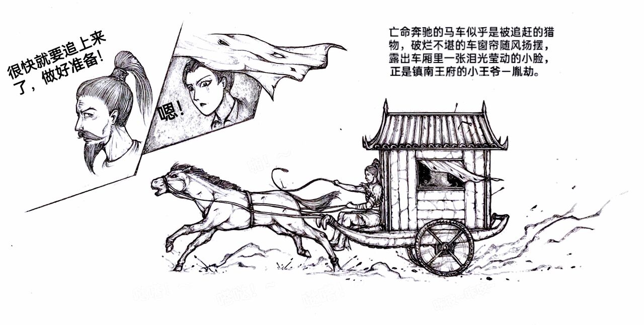 Little nv`xia page 9 full