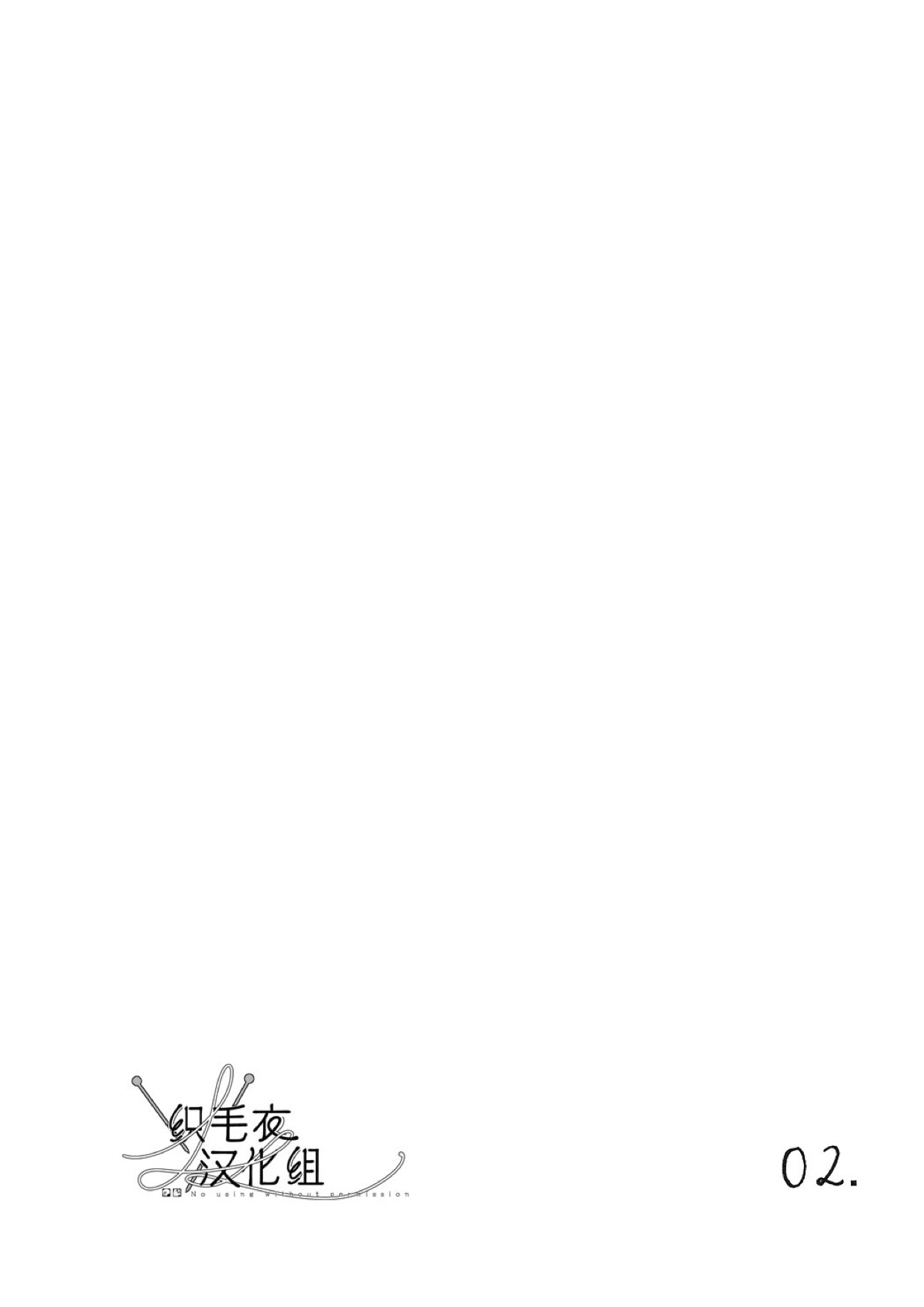 Trip Meter page 6 full