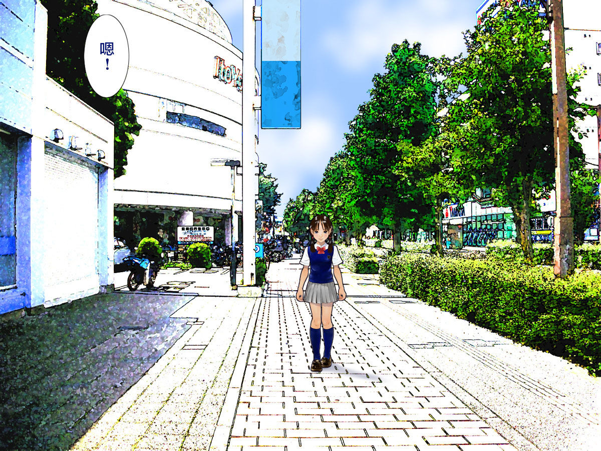 Kyousei Roshutsu page 4 full