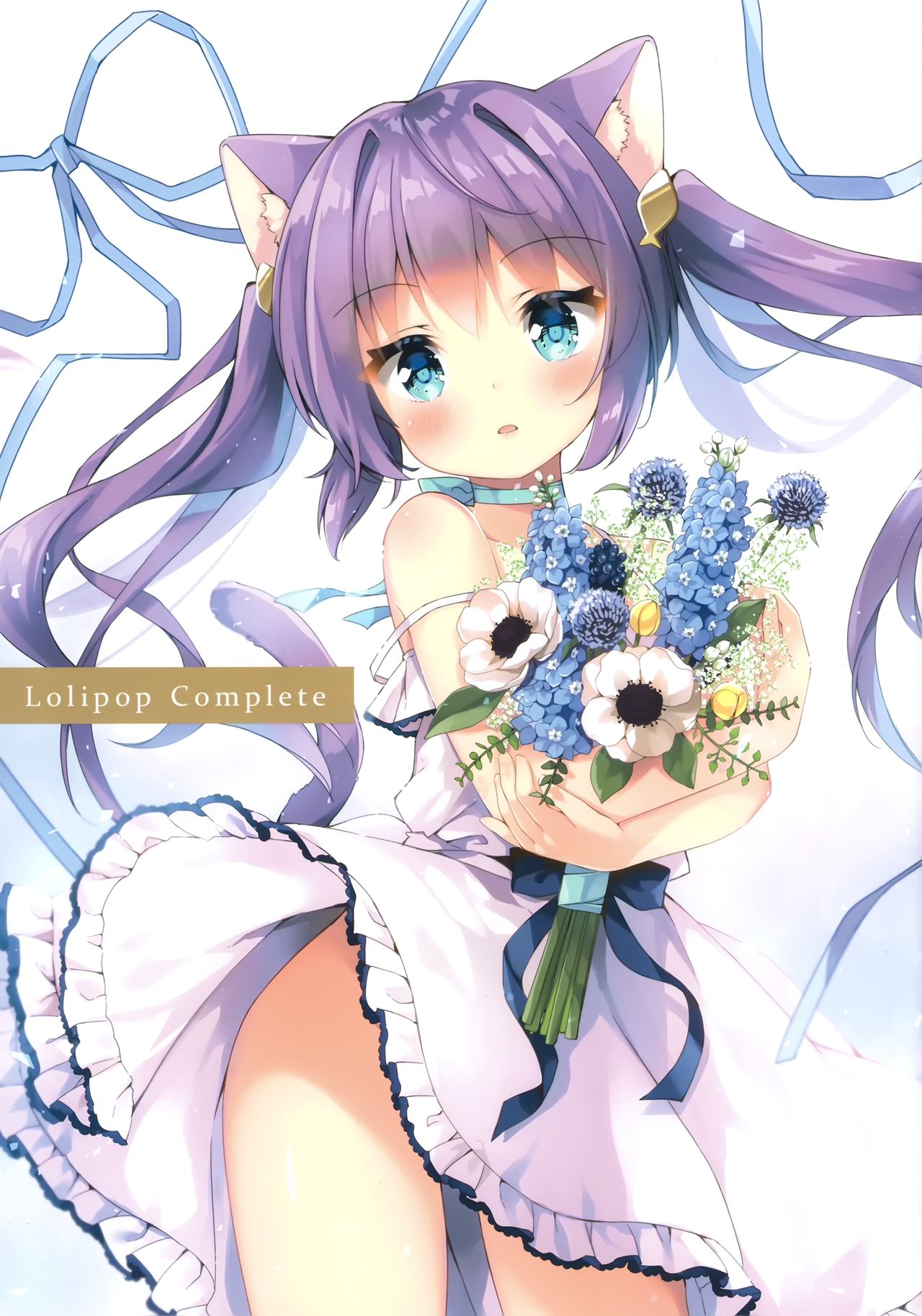 Uchi no Neko wa Virus ni Tsuyoi!! page 3 full