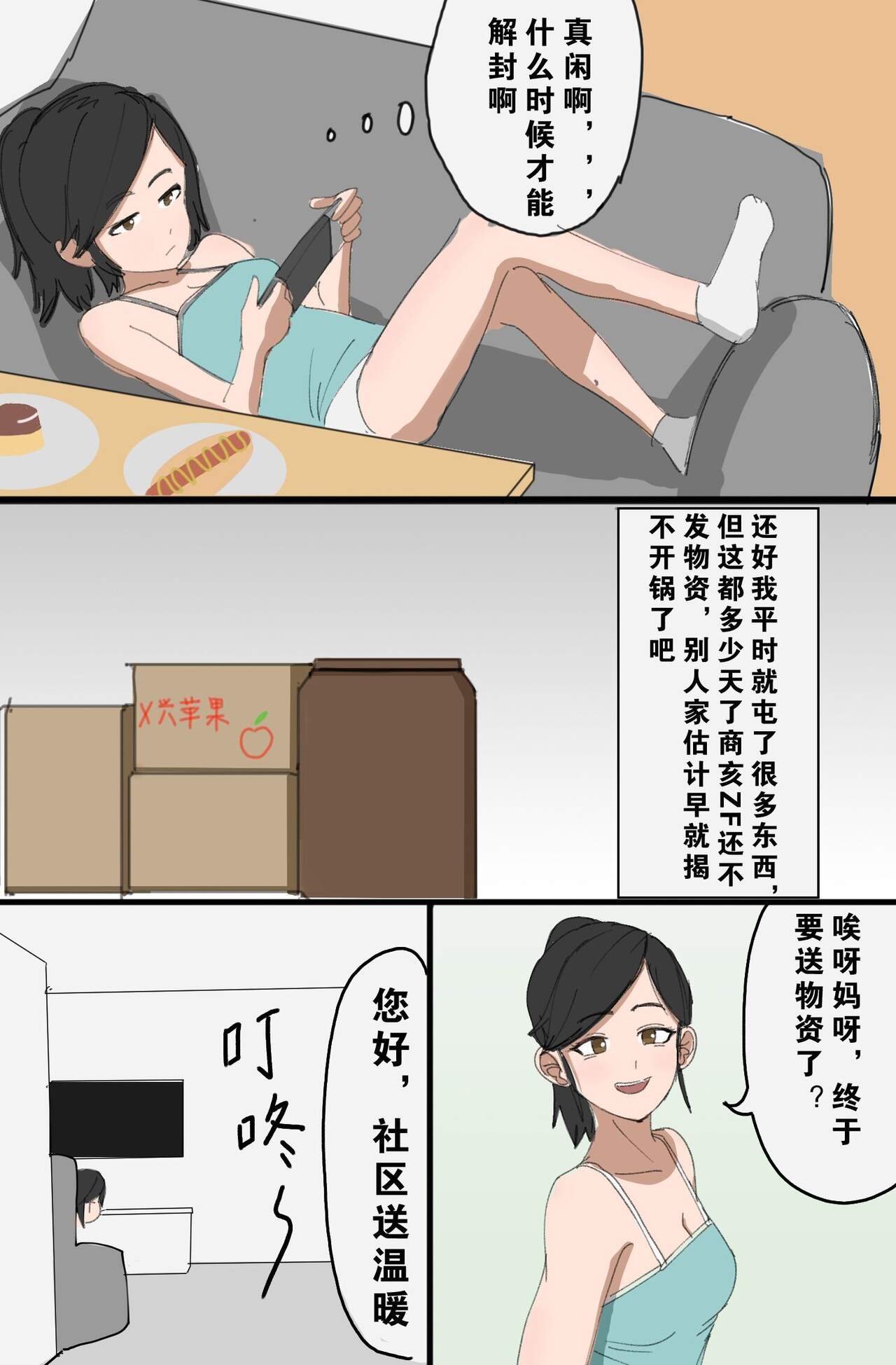 什么叫国际大都市啊 page 1 full