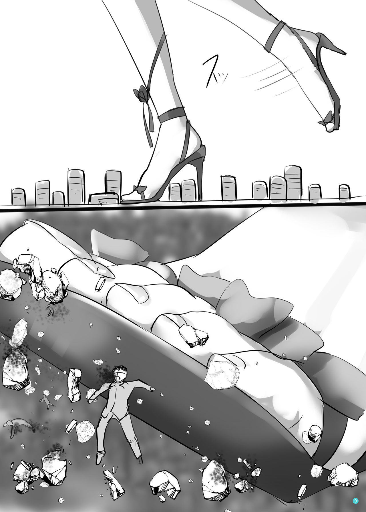 Kyodai Seishoujuu Goudou page 9 full