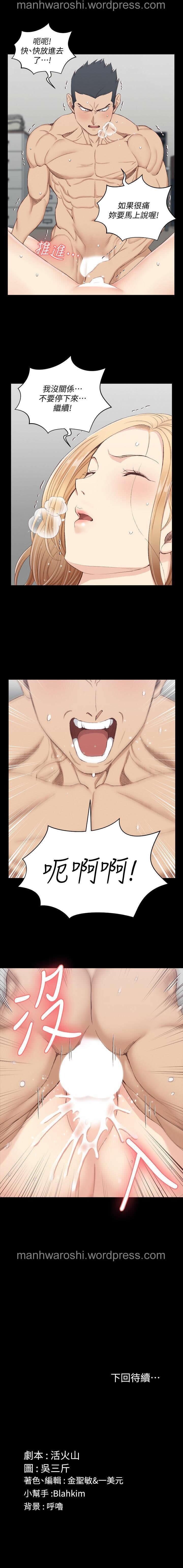 迎新小套房 121-145 manhwaroshi.blogspot.com page 10 full