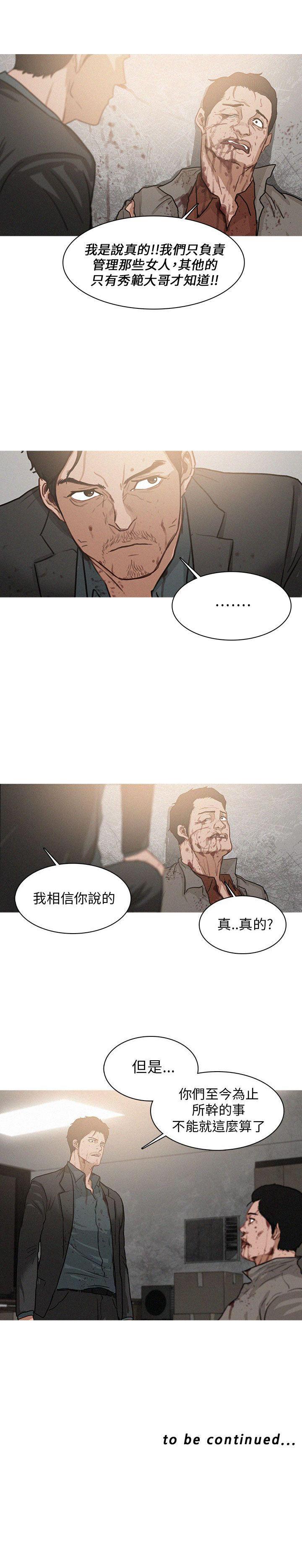 BURST 1-60 page 8 full