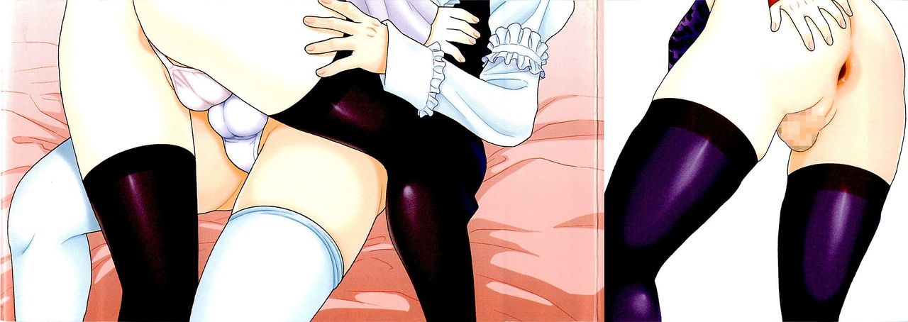 Kimi o Nakasetai | 想要弄哭你 page 4 full