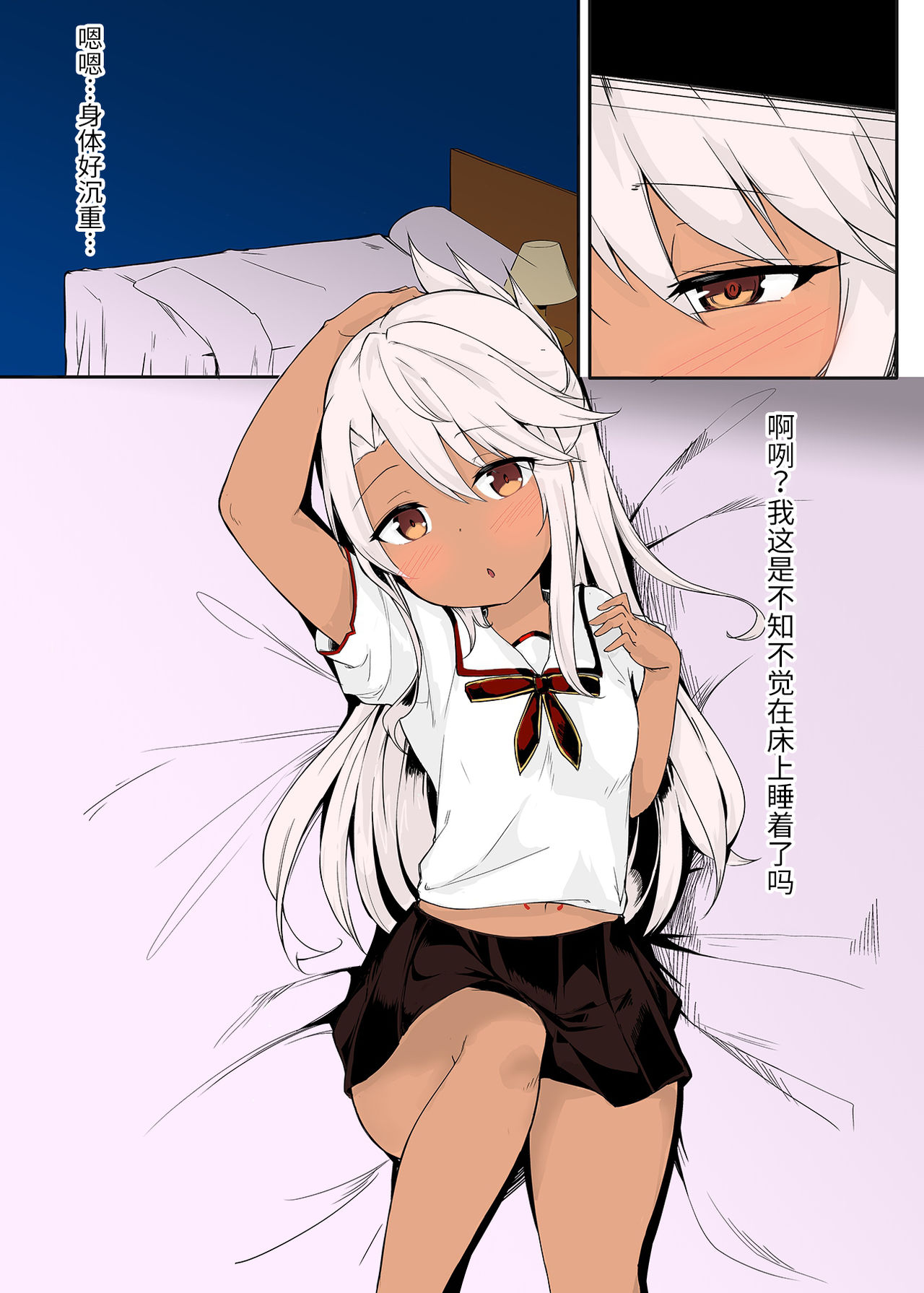 CHLOE x CHLOE page 2 full