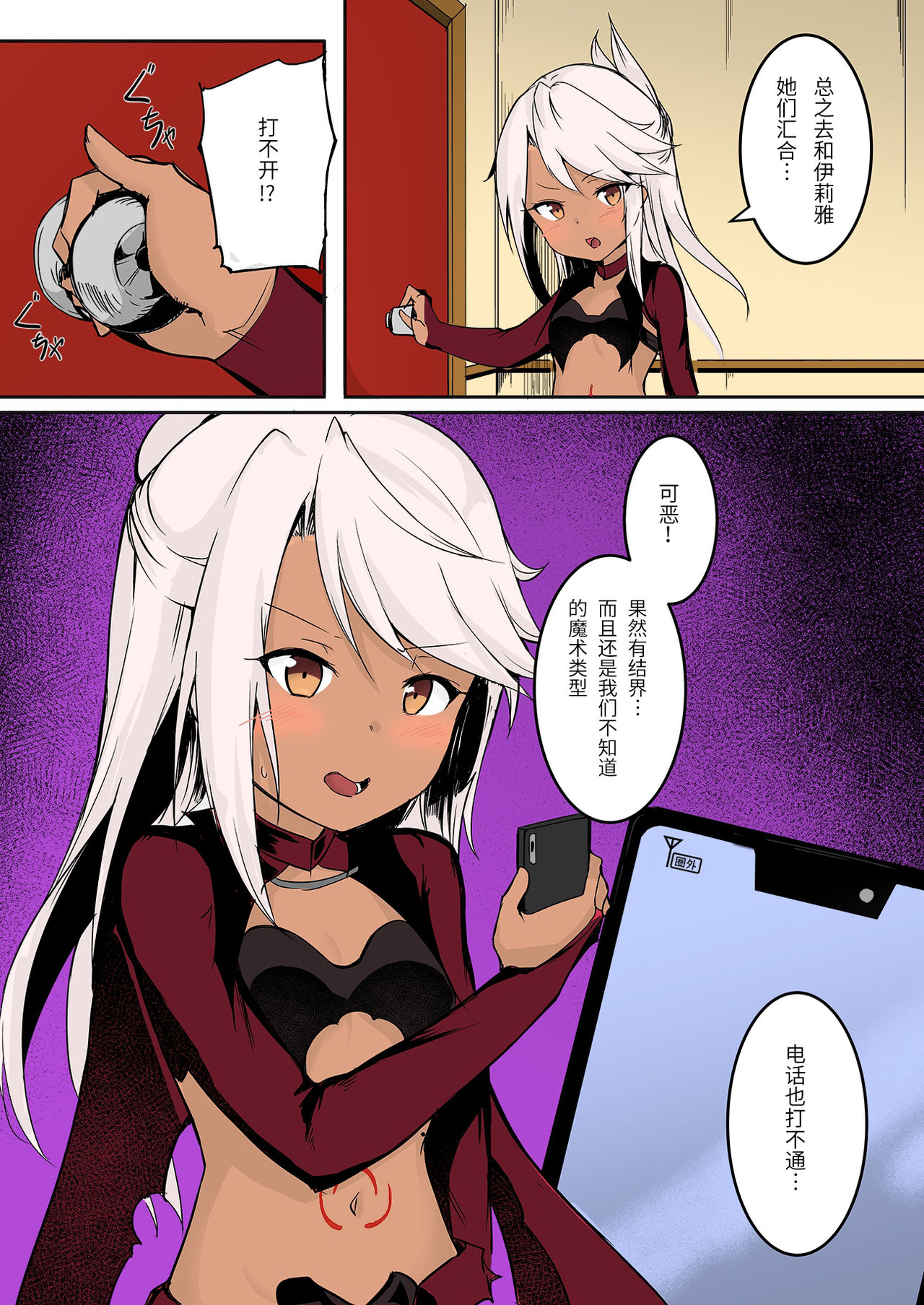 CHLOE x CHLOE page 7 full