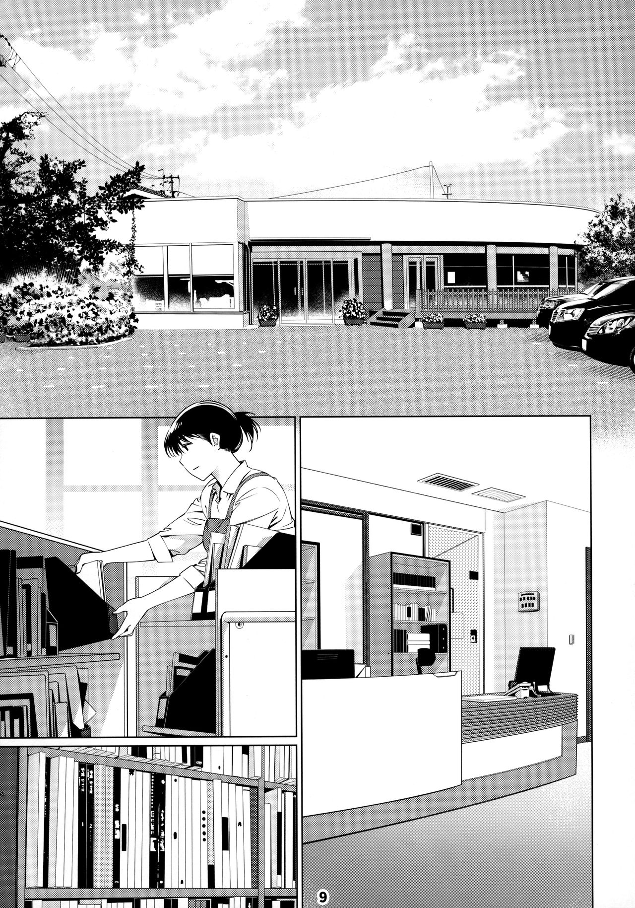 Otonano Omochiya 12 Futaba no Ohanashi Matome 2 page 9 full