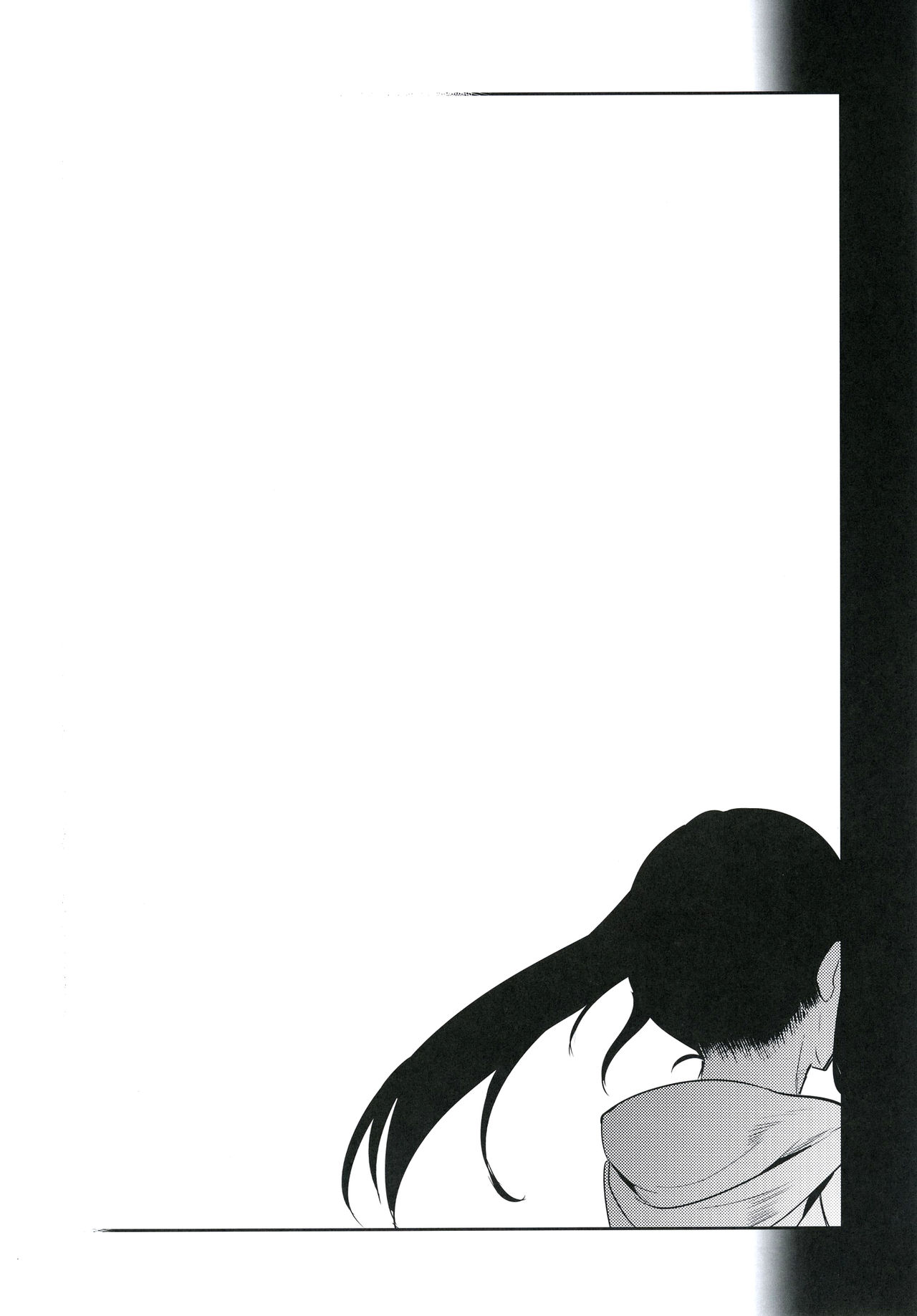 Koko ni Anata ga Inai kara | 因为这里没有你 page 4 full