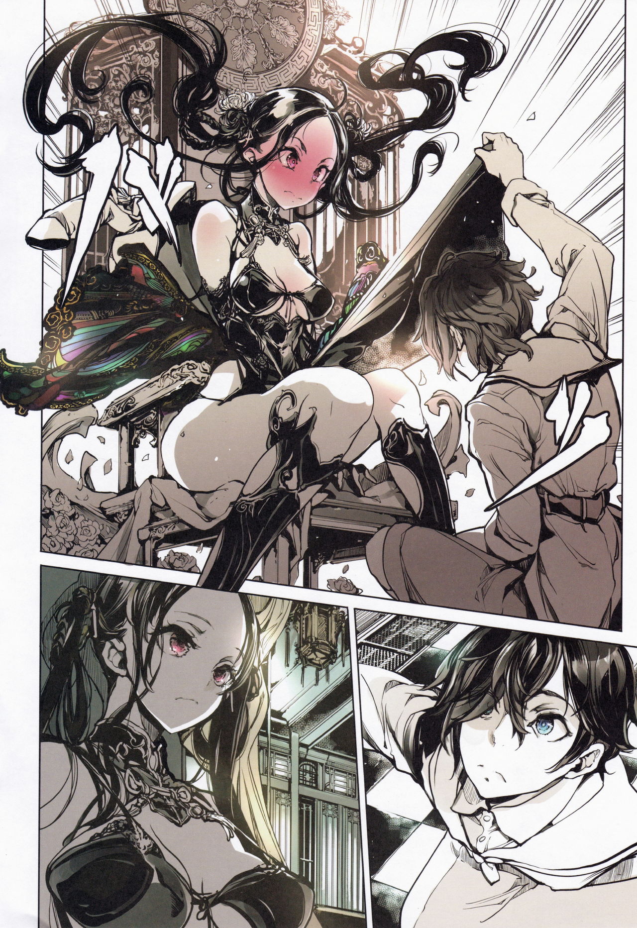 Coppélia Brothel | 柯贝莉亚的姬公馆 page 9 full