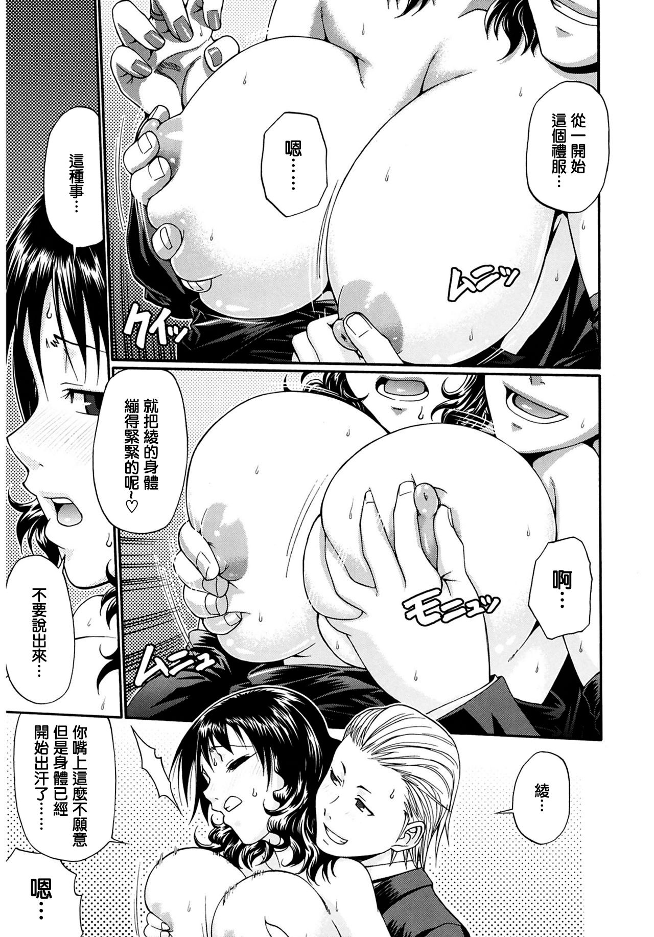 FUNNY BUNNY page 9 full