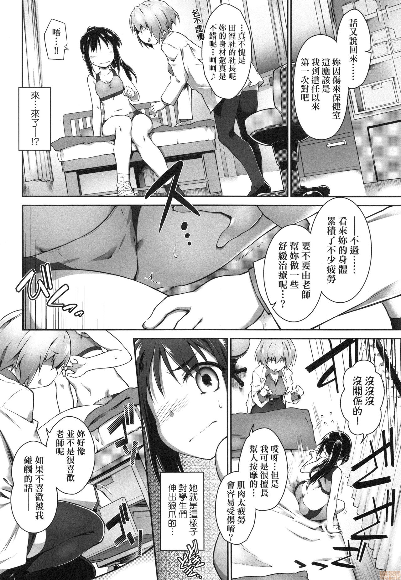 Acme Game Catalog page 10 full