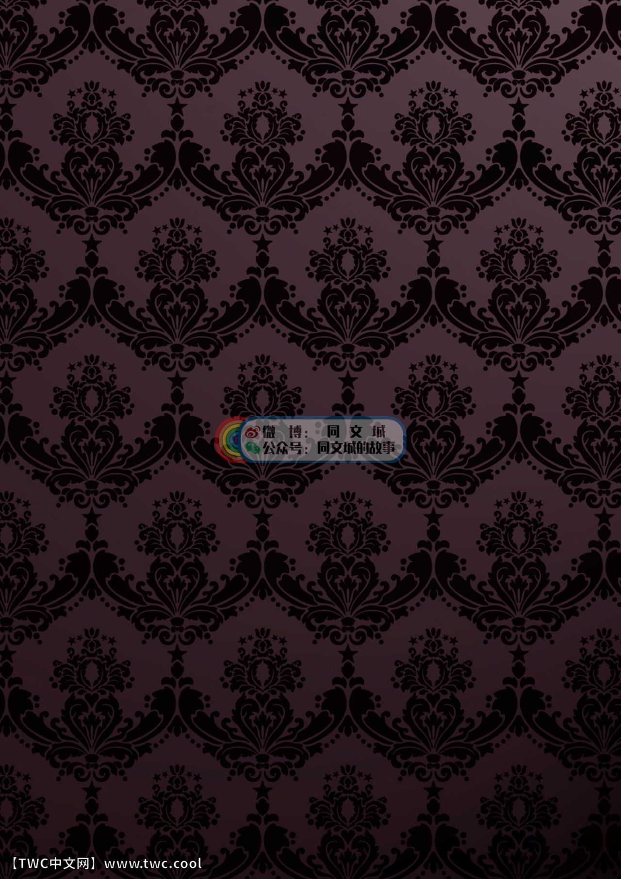 Daddy in Wonderland 2 page 2 full