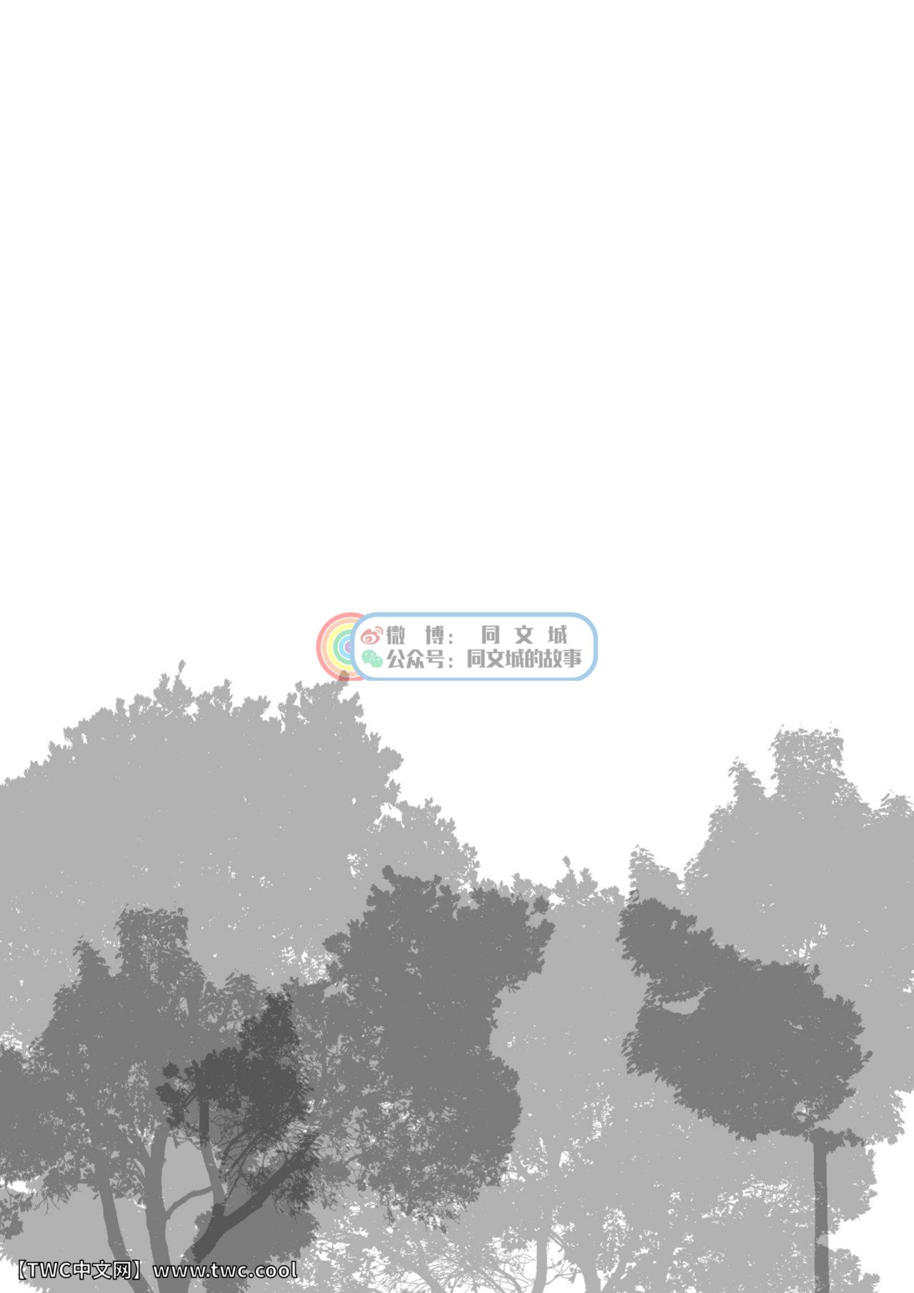 Daddy in Wonderland 2 page 4 full