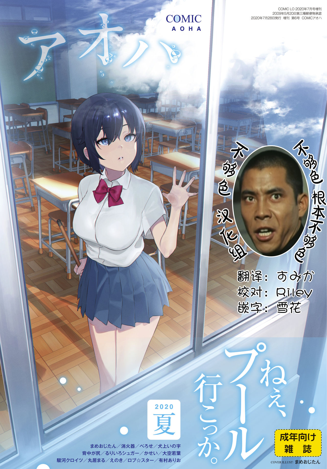 Secret Mind page 1 full