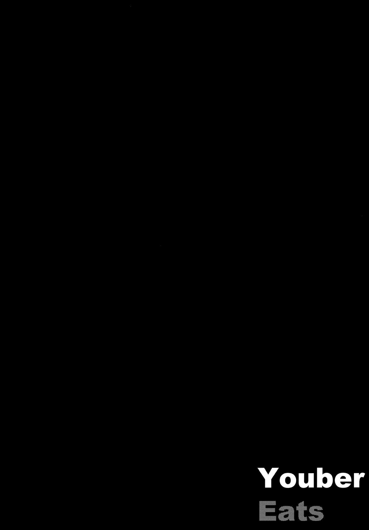 Konya, Watashi ga Itadakarerunoha... page 4 full