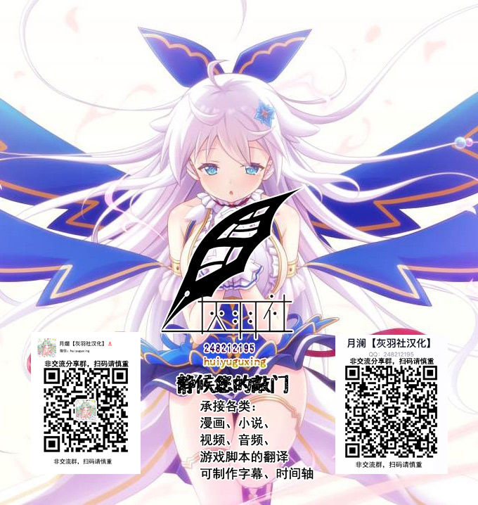 Gisho Renshiden page 2 full