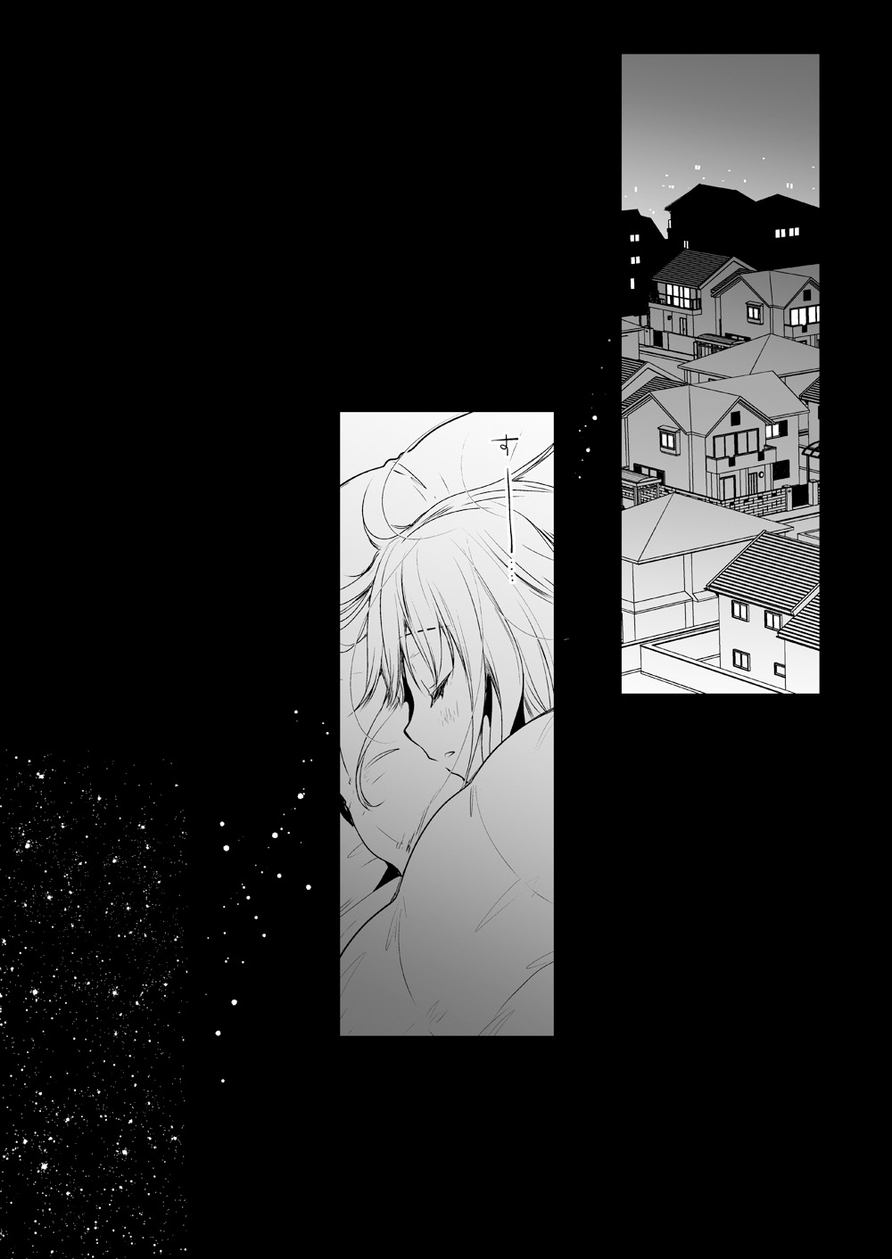 Seifuku Shokushu 16 page 9 full