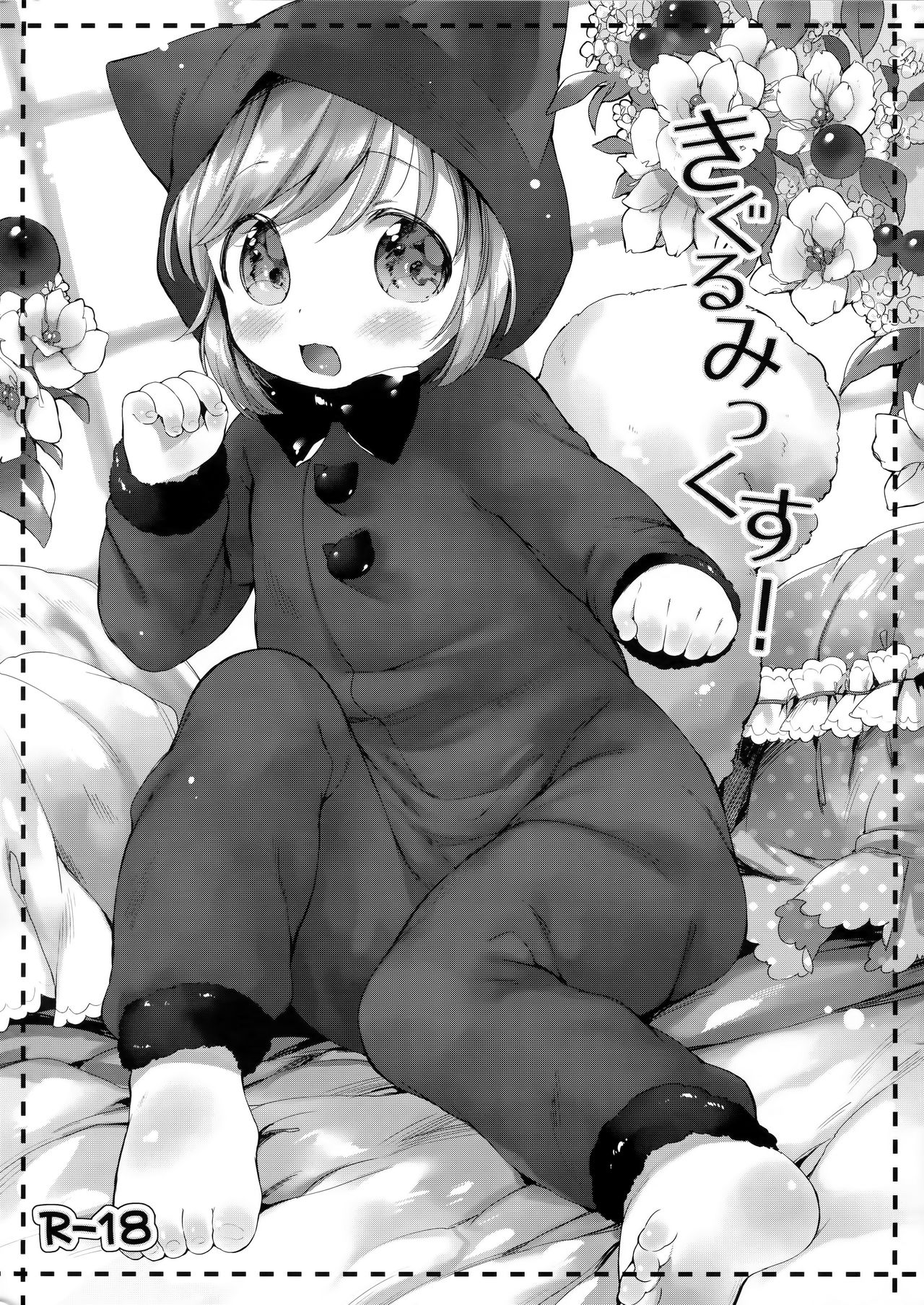 Kigurumix! page 2 full