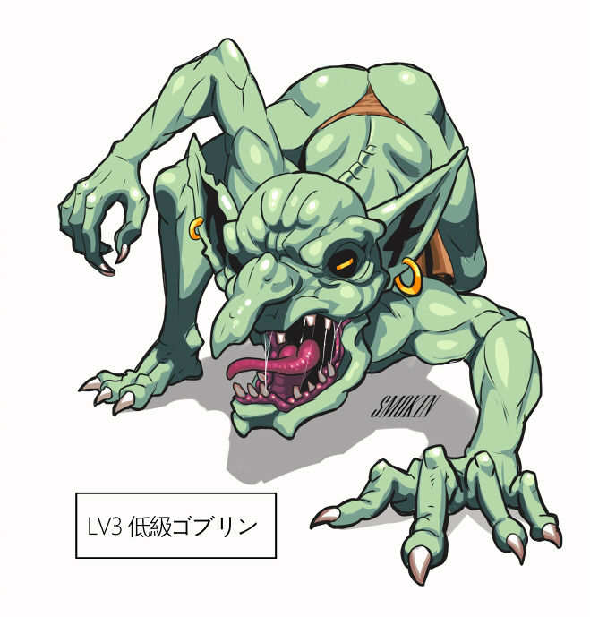 ゴブリン退治へ失敗 page 2 full