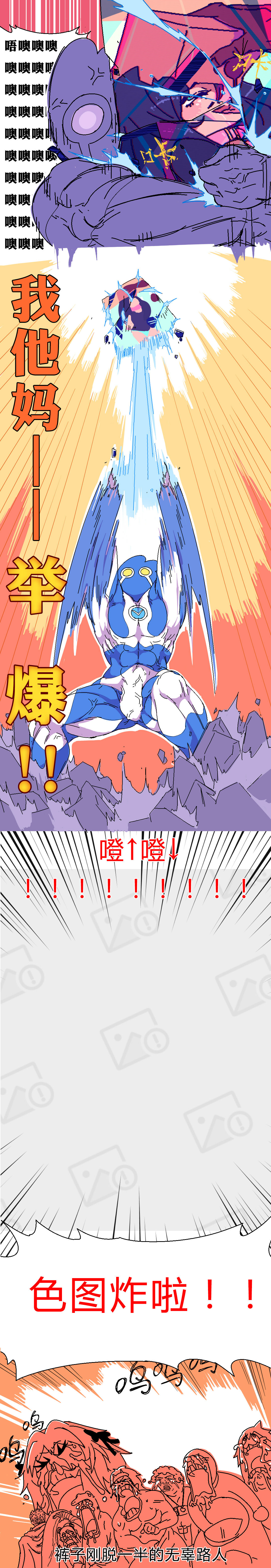 鸡BOT战士0019——后花园的战争 page 8 full