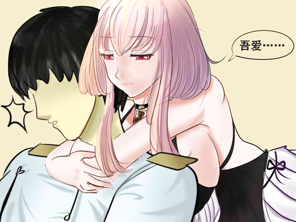 苍蓝誓约小剧场2 page 10 full