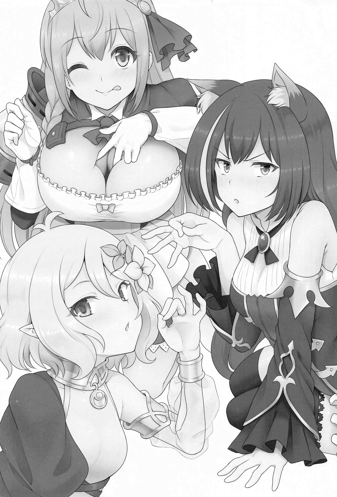 Aruji-sama, Nukinuki Itashimashou! page 2 full